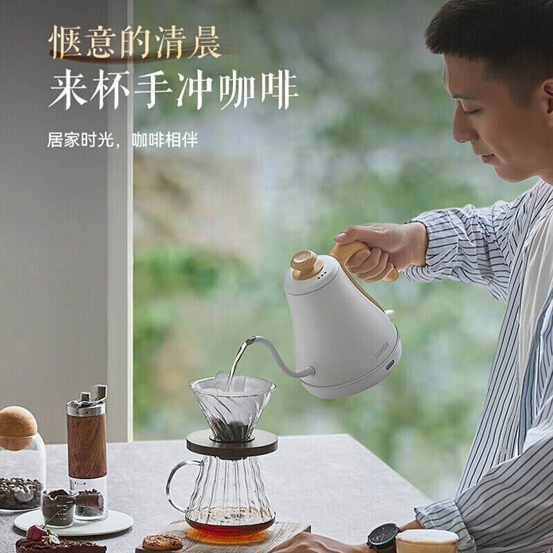 苏泊尔(SUPOR)电水壶手冲咖啡壶长嘴细口茶艺壶电茶壶煮茶304不锈钢迷你泡茶壶烧水壶 SW-08C01白色高清大图
