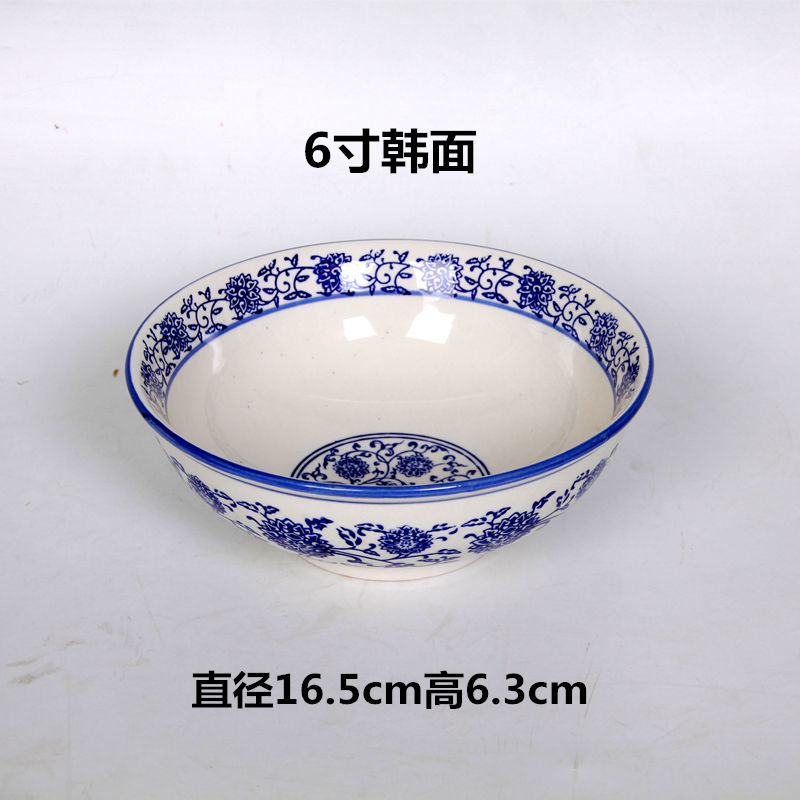 陶瓷大号青花面碗家用商用加厚不烫手兰州牛肉拉面碗汤面碗 青花6英寸韩面