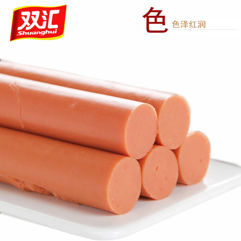 双汇福45g*25支装 双汇火腿肠汇福来50g*50双汇福香肠蒸煮淀粉肉肠烧烤肠箱