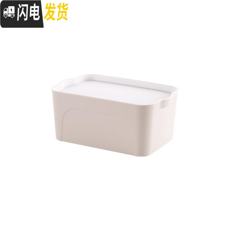 三维工匠加厚收纳箱塑料大号衣服收纳盒有盖衣柜抽屉整理箱床底衣物储物箱 杏色小号45*29.5*24cm