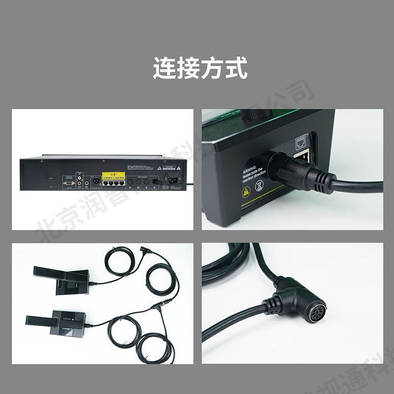 润普Runpu RP-YS6600D 专业有线手拉手方杆鹅颈麦麦克风话筒工程大型会议代表单元