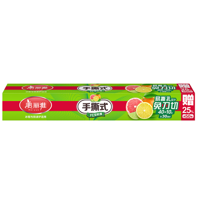 美丽雅 点断式保鲜膜 手撕免刀切 50M盒装 30cm*(40m+10m)