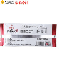 稻香村103g黑糖蜜麻花