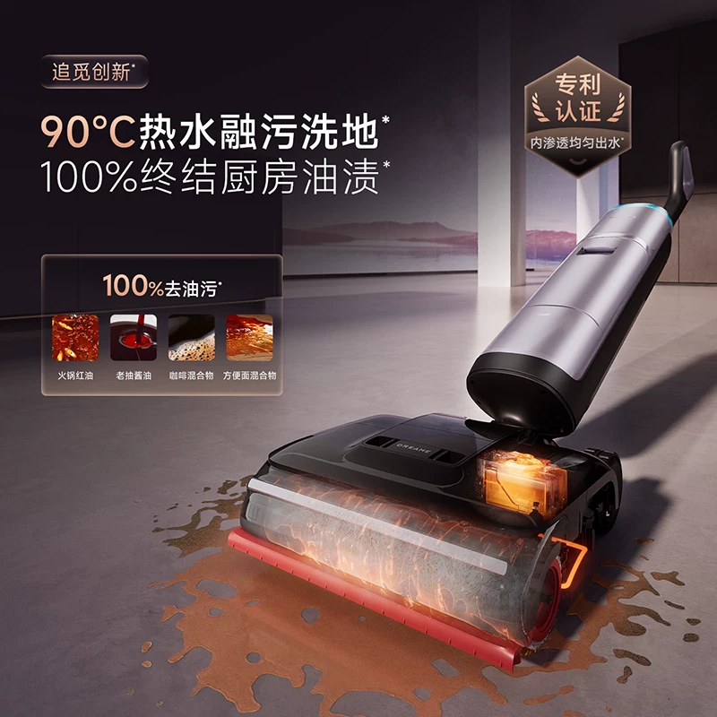 追觅洗地机探索家H70UltraStation高温蒸汽洗长续航高清大图