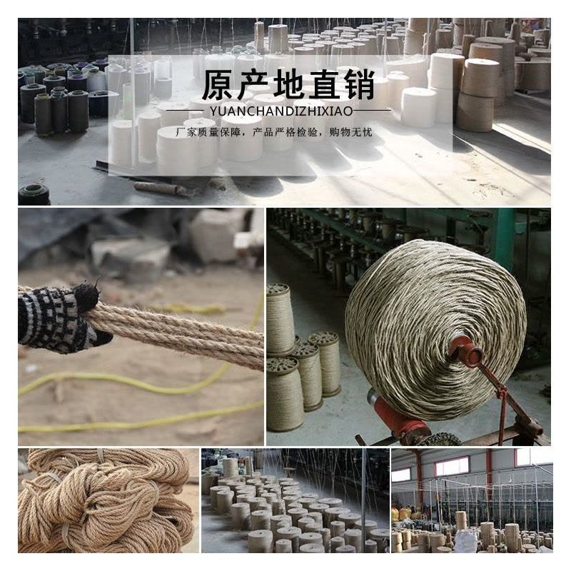 大卷麻绳手工diy绳子编织制作装饰品粗麻线捆绑细绳线编制材料|2mm宽400米长(收藏宝贝送胶水图片