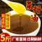 金裕皖农家小榨5斤非转基因菜籽油食用油1000ml