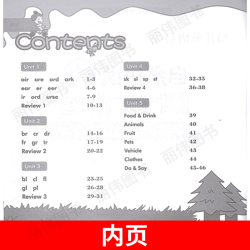 [正版] 学语者 幼儿英语启蒙自然拼读6 认识R控制元音和混音3-6岁幼儿英语早教启蒙自然拼读本 上海教育出版社 儿童高清大图
