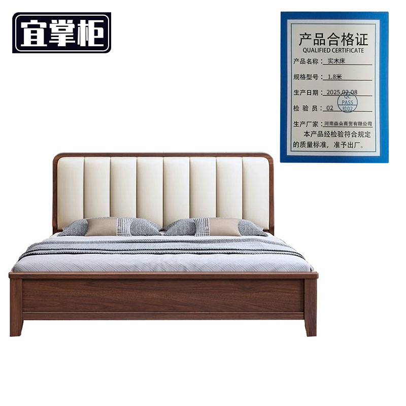 宜掌柜框架床高清大图