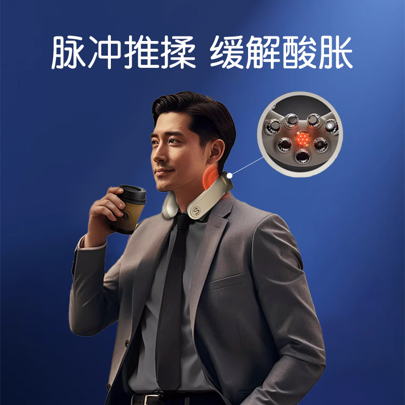 生日礼物推荐SKG肩颈按摩仪G7-2代豪华颈部按摩仪颈椎按摩器高清大图