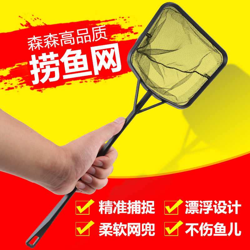 鱼捞鱼缸渔捞水族箱大抄网捞鱼网兜圆方形手抄小型鱼网捞金鱼高清大图