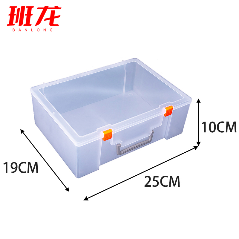 班龙零件储存盒25*19*10cm个高清大图