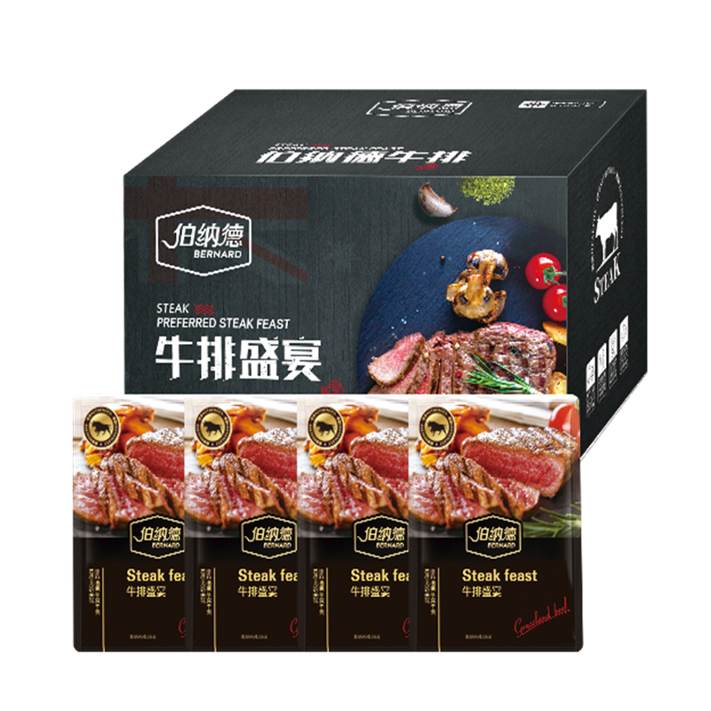 中粮伯纳德澳洲精品牛排礼盒338型高清大图