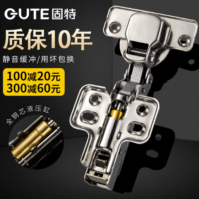 GLLO烟斗合页中弯(副)