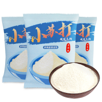 小苏打粉清洁去污粉多功能洗衣服牙齿美白家用厨房多用途清洁剂