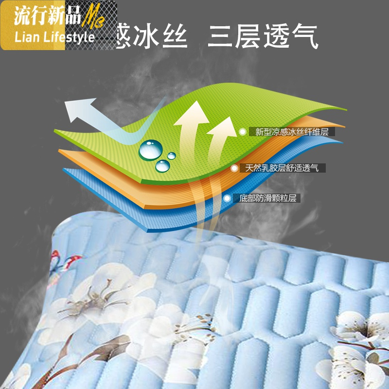 泰国乳胶凉席三件套凉感丝空调软席子1.5冰丝1.8床水洗夏季 三维工匠凉席/凉枕