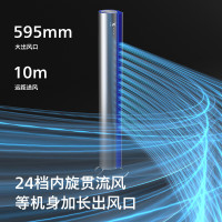 飞利浦(PHILIPS)电风扇落地家用塔扇直流变频无叶风扇智能遥控风扇定时卧室客厅大风量立式遥头扇ACR4144TF