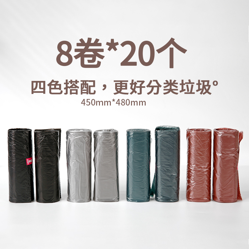 苏宁宜品x希艺欧联名 量贩装160只平口点断式垃圾袋8卷*20个
