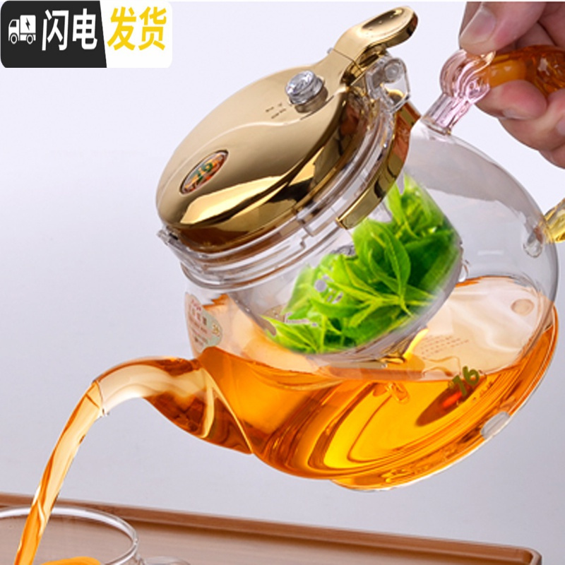 三维工匠 台湾飘逸杯泡茶壶内胆过滤可拆洗耐热玻璃红绿花茶具冲泡器 590配竹茶盘+配2杯(再送2杯)