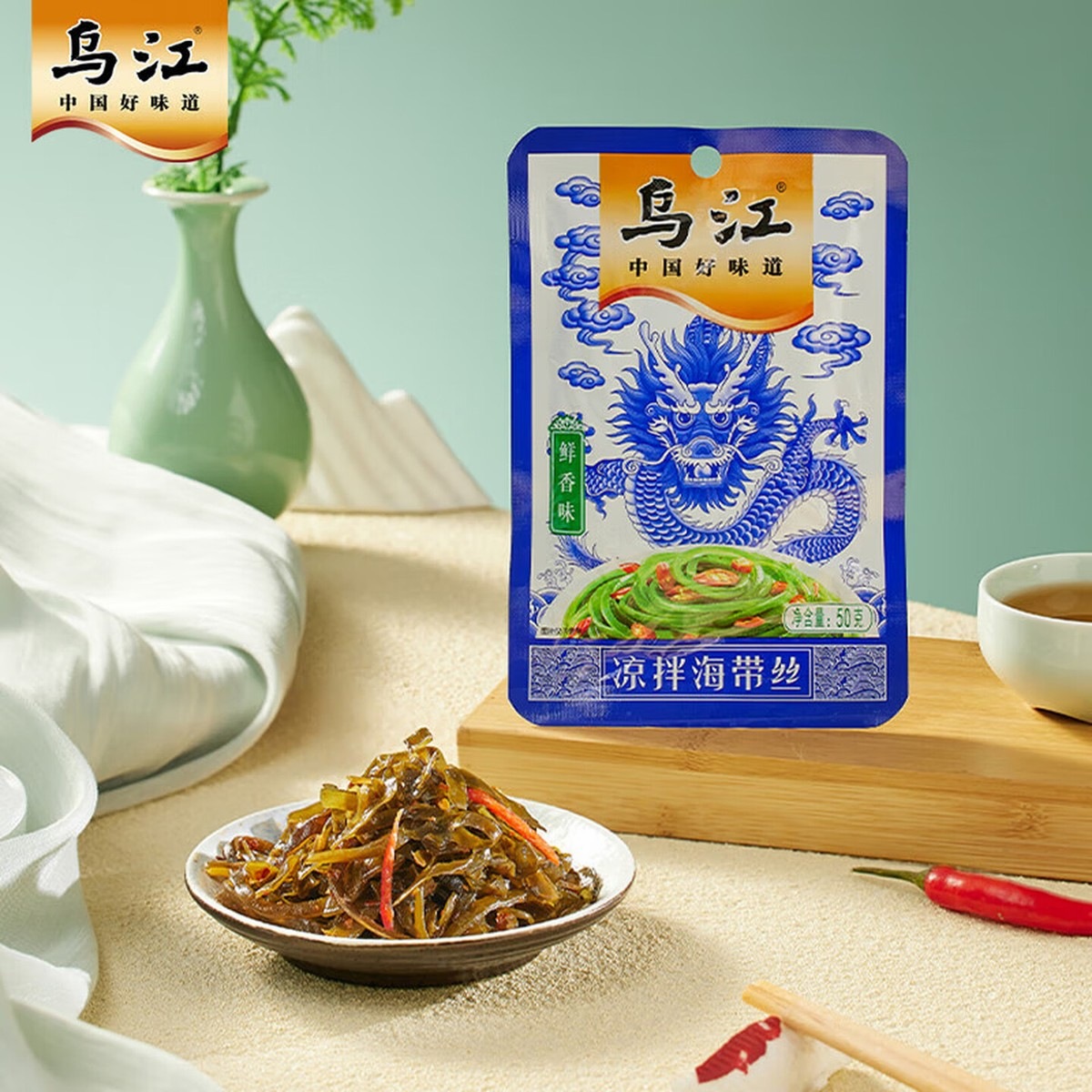乌江榨菜 下饭菜 鲜香味凉拌海带丝 50g*5袋 佐餐小咸菜
