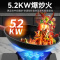 欧派燃气灶ST13天然气款