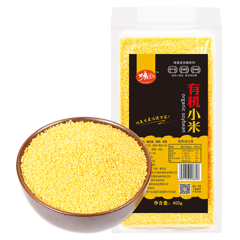 味美发 有机小米400gX3袋 月子米养生粥五谷杂粮黄小米粗粮