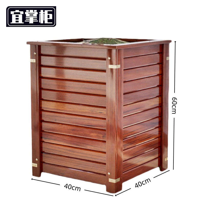 宜掌 柜 户外花箱 花箱40*40*60cm个