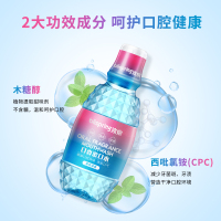 冰泉漱口水(薄荷清香)260ml*5组合装便携式男女漱口水午间口香漱口水清新口气薄荷清香便口罩伴侣
