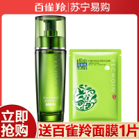 (PECHOIN)百雀羚男士爽肤水 男士净衡保湿多效爽肤水100ml 保湿补水各种肤质通用