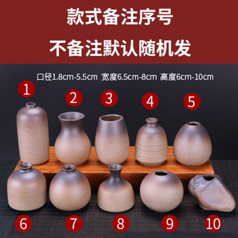 天天特价 套组4个装水培花器日式陶瓷花器粗陶花瓶现代插花小摆件 粗陶款式一(黑色)