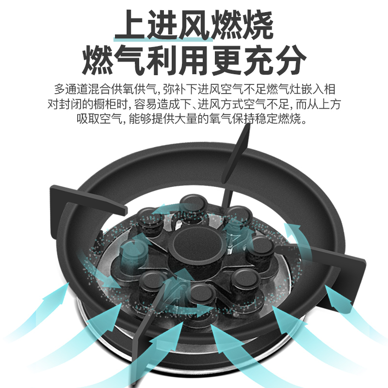 欢呼好太太 气电两用灶灶具 电气灶一电一气嵌入式燃气灶 电灶电磁炉煤气灶一体 液化气灶钢化玻璃台嵌两用 A020
