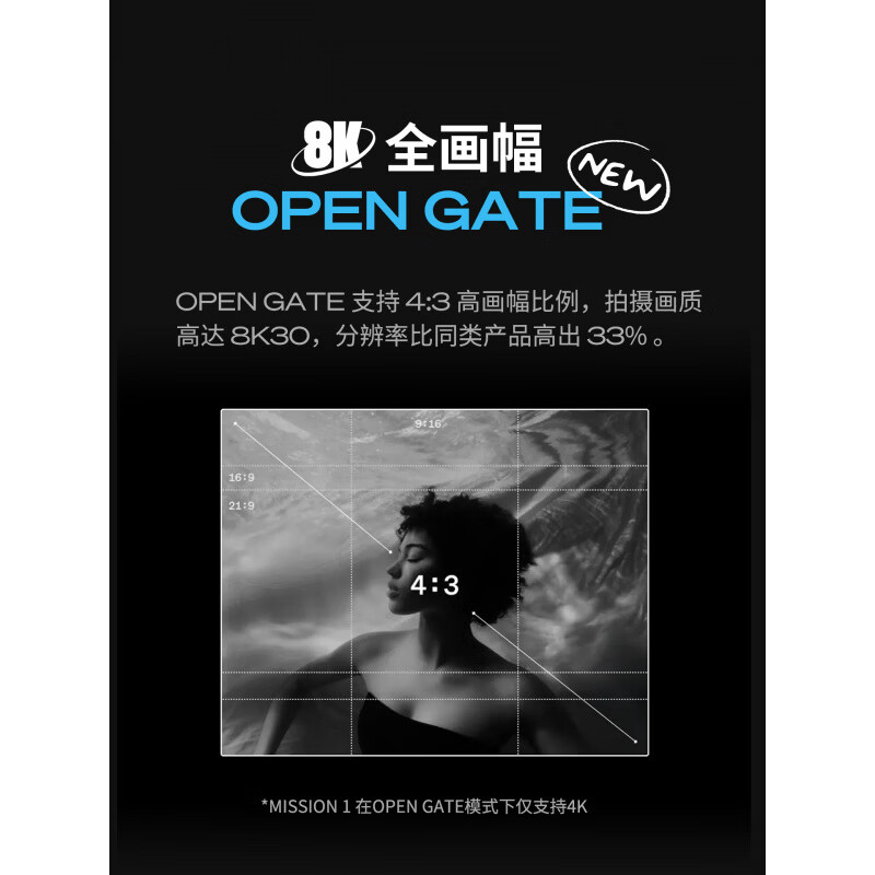 GOPRO 影院级8K相机全画幅夜摄VLOG运动摄像机 黑色/MISSION 1 PRO 128G内存卡高清大图
