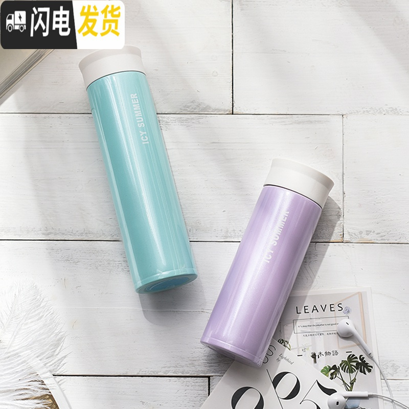 三维工匠韩版保温杯女真空316不锈钢杯子便携学生可爱水杯定制刻字男 400淑女粉