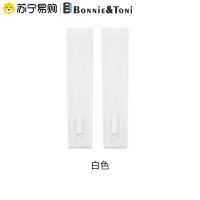 Bonnie&Toni防晒冰袖夏季户外开车袖套骑行护臂防紫外线凉感透气手套
