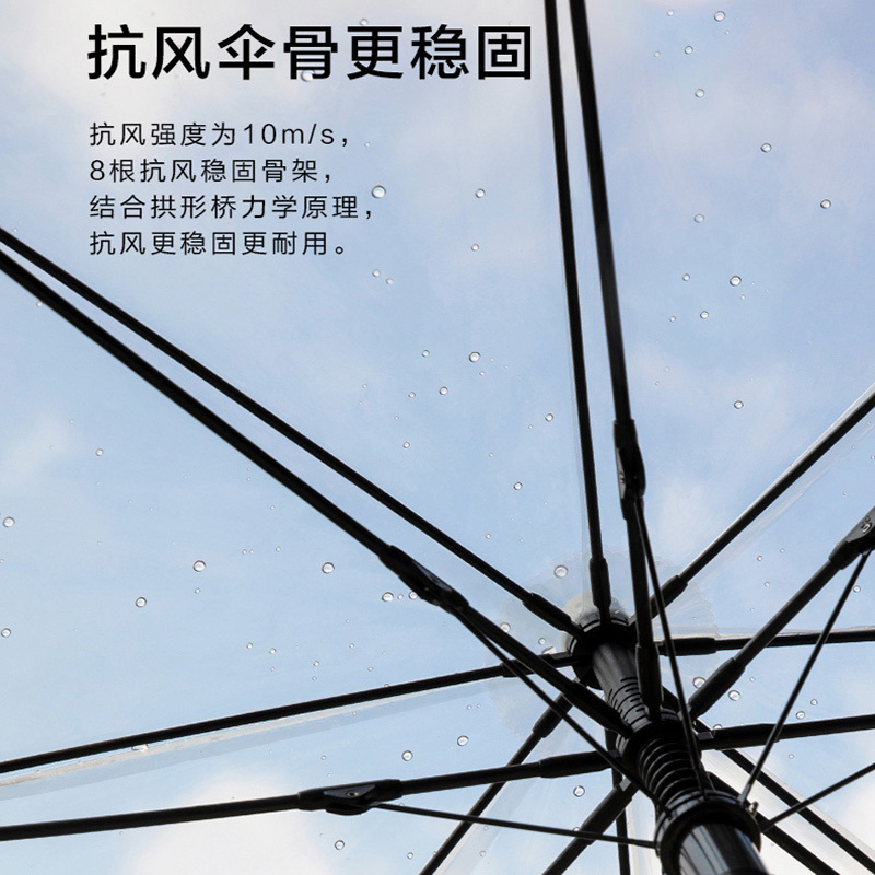 蕉下透明长直柄大号雨伞女少女心INS焦下伞小清新遮雨