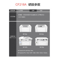出众适用惠普18A墨粉HP LaserJet Pro M104w激光打印机碳粉G3Q37A通用