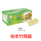 潮麦 竹筒形面 1.2kg