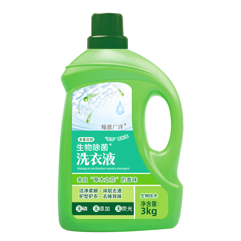 翰恩广洋生物除菌洗衣液3kg草木之花香型多重功效抑菌除螨祛味