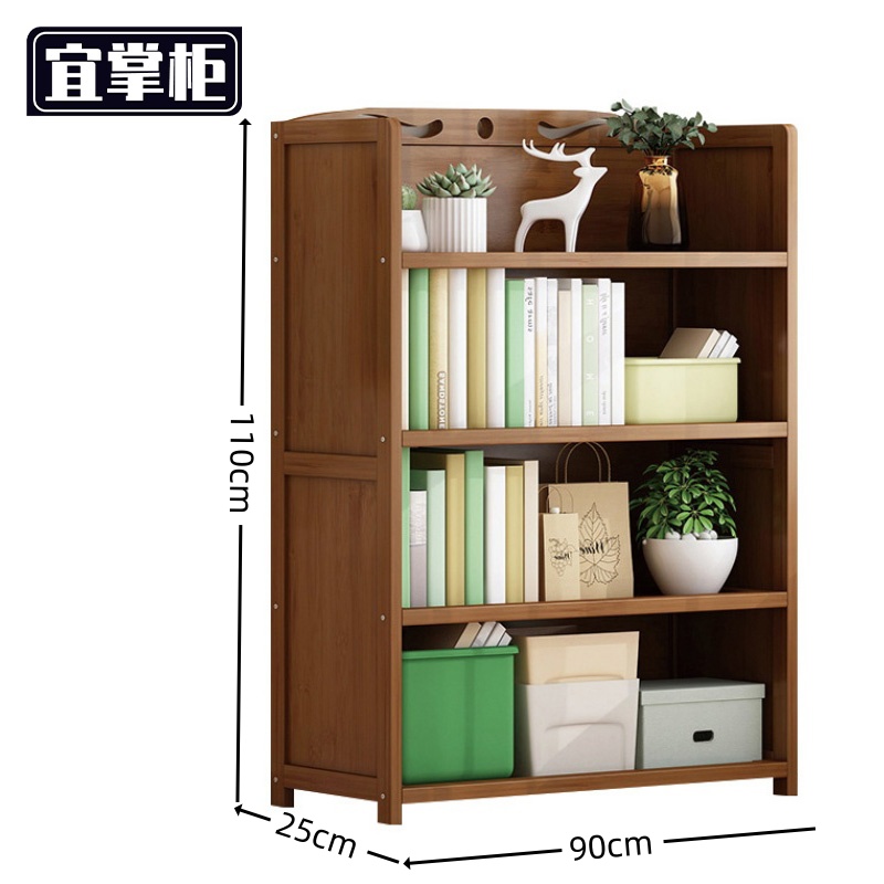 宜掌柜 书架置物高清大图