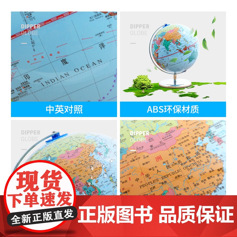 北斗20儿童AR马卡龙地球仪(无灯金属弓形支架 AR地球探索 )3D立体互动地理儿童男孩女孩学生礼物 悬浮学生用地理启蒙高清大图