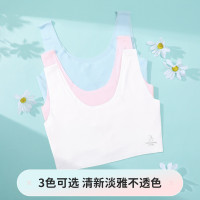 猫人[发育期12-16岁]女童小背心春季薄款运动少女一阶段文胸