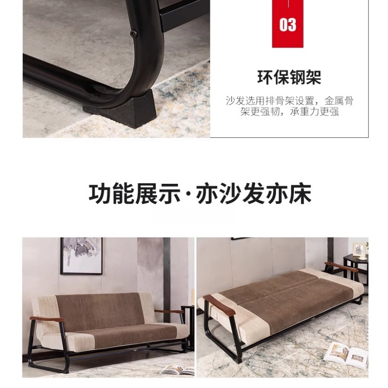 伊洛源 沙发床高清大图