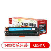 莱盛光标 LSGB-CB541A 硒鼓(计价单位:只)青色