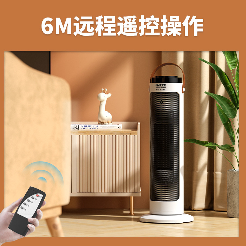 先科取暖器家用暖风机立式浴室节能省电速热电暖气热风塔式暖风机 110厘米机械款高清大图