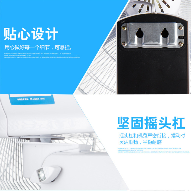 钻石牌壁扇家用遥控壁挂式电风扇静音摇头餐厅宿舍工业扇 16寸遥控款高清大图