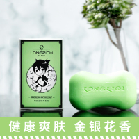 隆力奇蛇胆金银花香皂120g 健康爽肤(一人之下周边)
