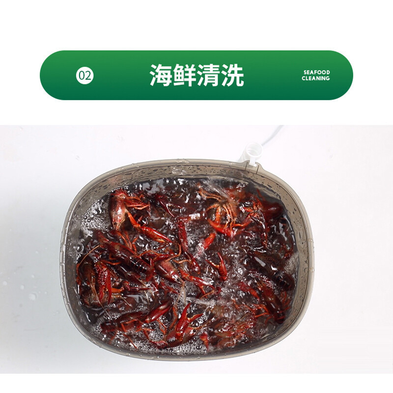 生活元素果蔬清洗机 多功能洗菜机 家用全自动食材净化机Y1