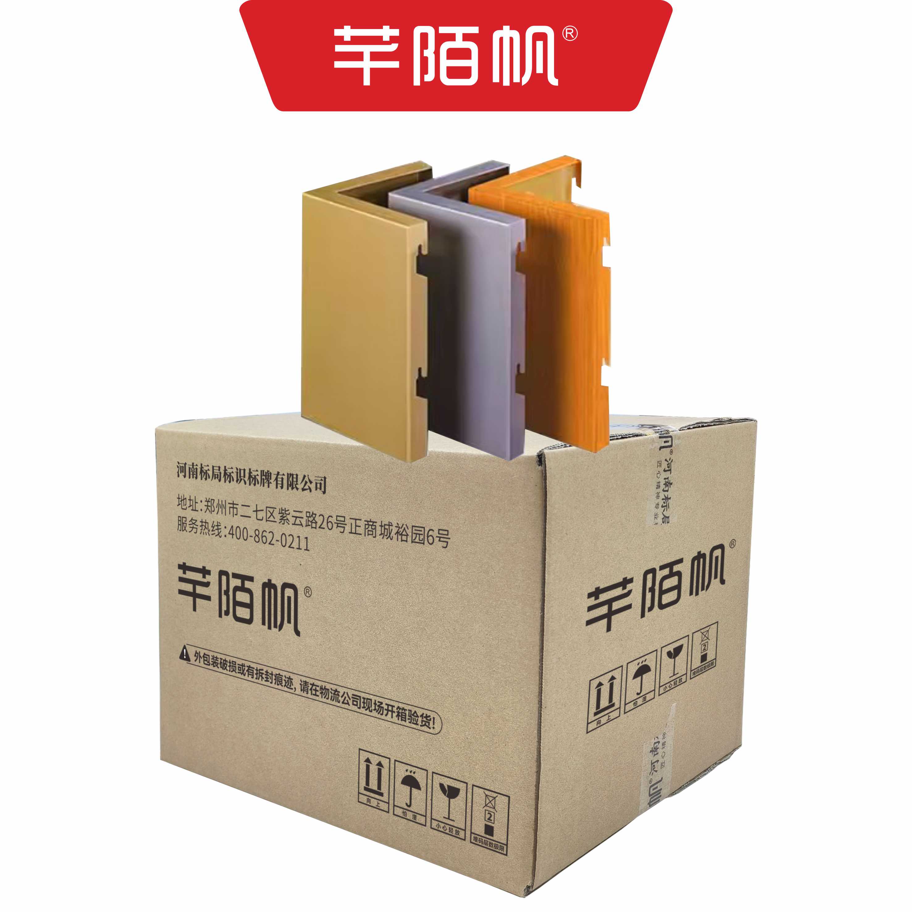 芊陌帆/静态标识铝板定制外墙氣碳 /警示标识/吊挂引导标识/QMFLB-02/平方分米高清大图