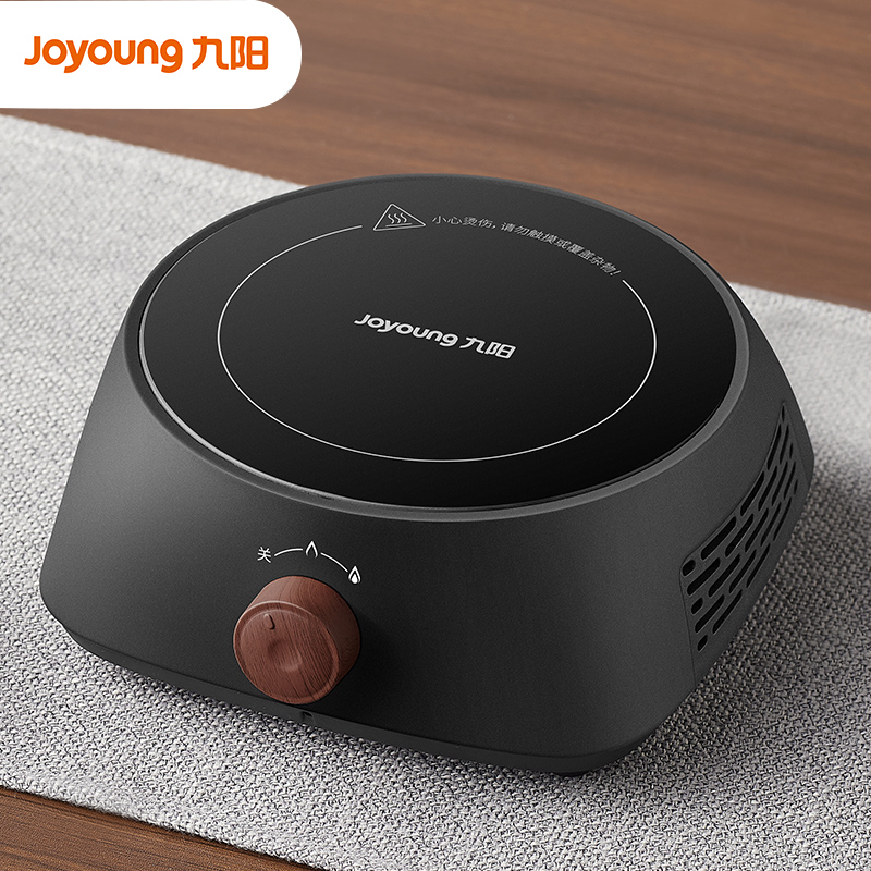 九阳(joyoung)养生壶电陶炉茶炉小型烧水泡茶炉迷你小电磁炉不挑壶