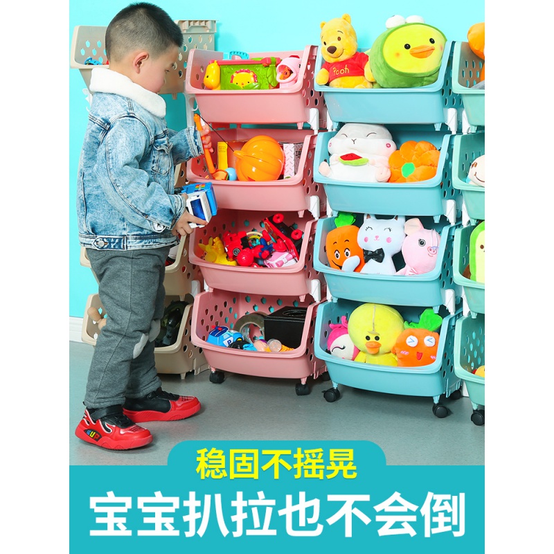 儿童箱柜子分类置物架多层宝宝书架厨房整理大储物高清大图