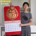 2020鼠年挂历大号大六开立体福字吊牌红色珠光商务传统择时吊历家用日历批发加厚月年历公司礼品定制定做logo_939